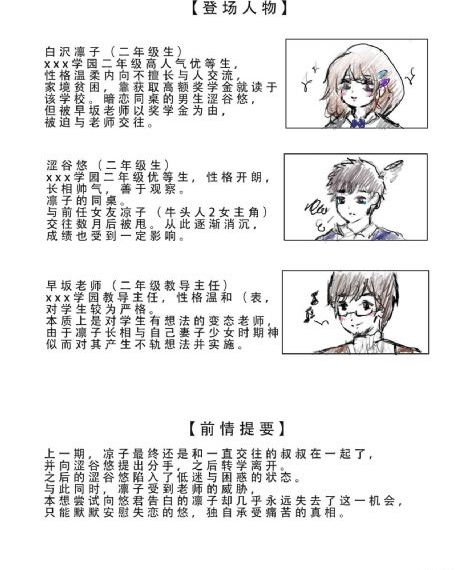 山手梨爱在线观看_在线完整观看
